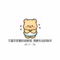 底牌