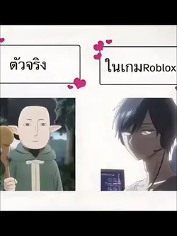 กุไม่หล่อ แต่กุเลือก