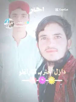 Eid Mubarak nazam