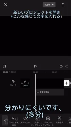文字pv回転やり方