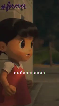 ถ้าเข้าผิด ก็เเค่ออก