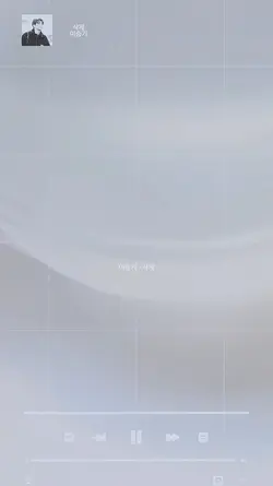 이승기 - 삭제