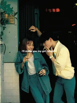 Dance wid' me