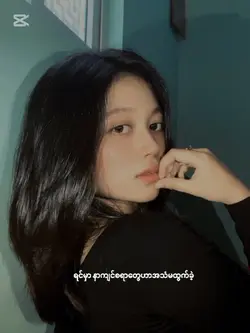 ဖြတ်မျဉ်း/ oxygen 