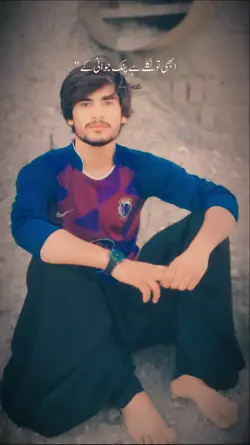 Samjha Na