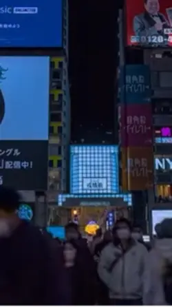 使用禁止