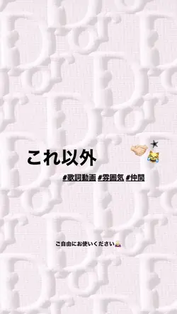 これ以外/BADHOP