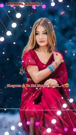 bhagwan k nai manjur