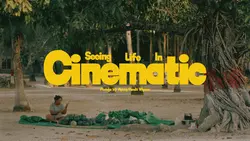 CINEMATICALLY