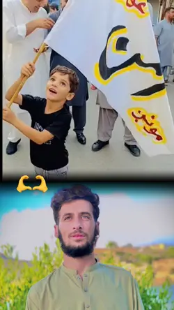 مونکہ امن غواڑو 