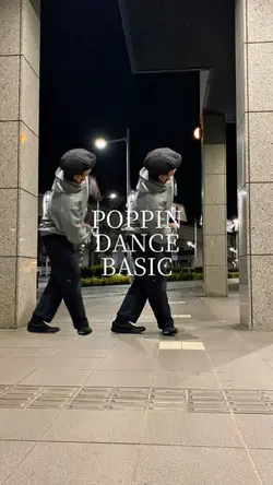 POPPIN DANCE BASIC