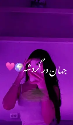 Asal🩷