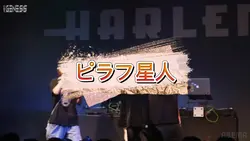 ラップ