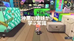 𓏸𓏸から学ぶ知識