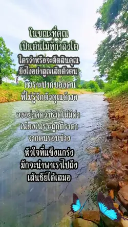 พยายามครั้งที่ 100