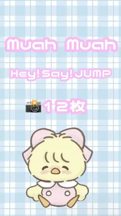 Muah Muah