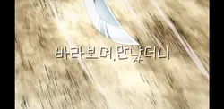주술회전
