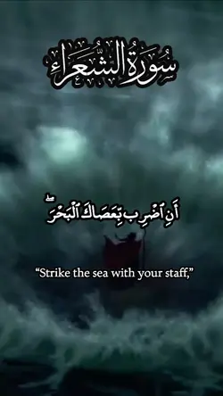 Quran template 