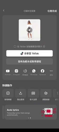 test