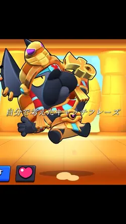 ブロスタ　キャッチフレーズテンプレ修正版