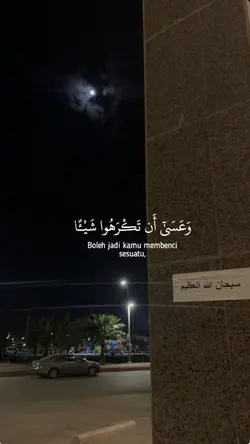 murotal Al-Qur'an 