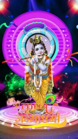 Krishna birthday 