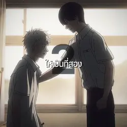 ขี้แง