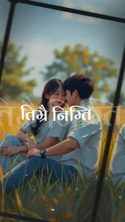 nepali song