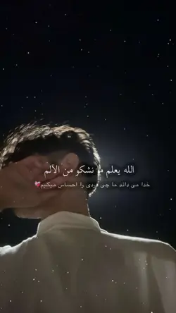 🫠 الله یعلم