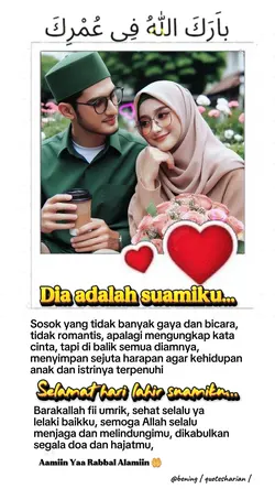 Barakallah fii umrik