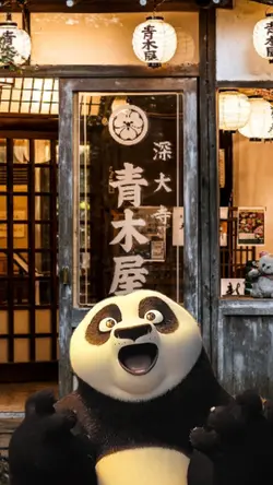Panda meme