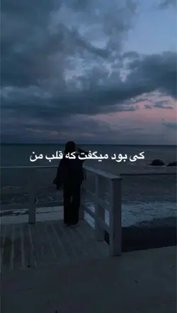 آهنگ جدید