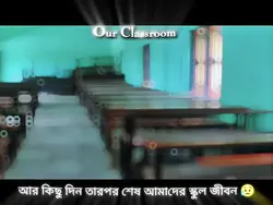 Our Classroom School