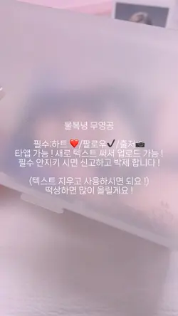 물복녕무영공