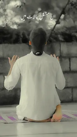 Islamic video 