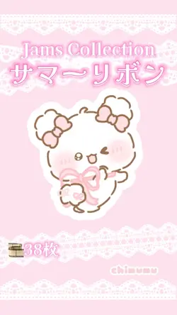 🎼サマーリボン
