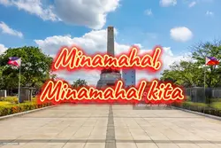 Minamahal kita