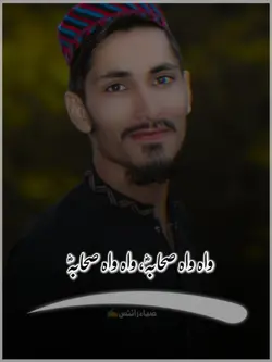 واہ واہ صحابہؓ