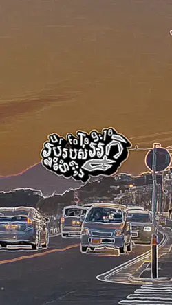 soranji(ラスサビ)