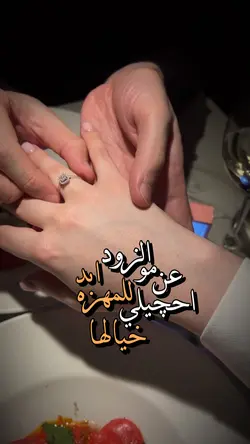 تاريخ زواجكم؟✨🌚