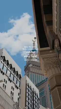 Rabiul Awal