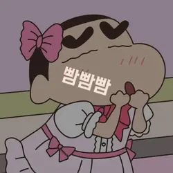 구래오빠ㅏ