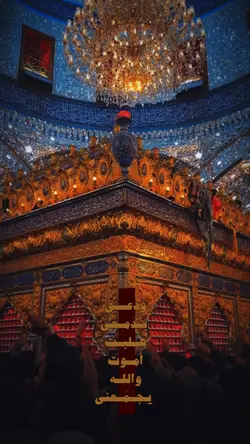 مرت سنة ونص 