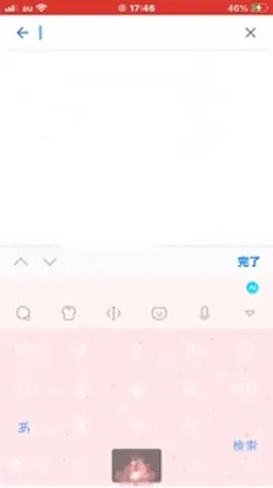 推しをはめてね