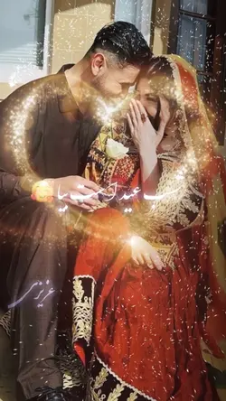شب عید  عید مبارک