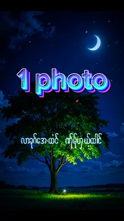 လာခုဂ်