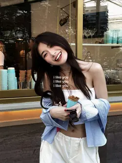 i like you
