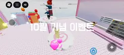 친추이벤트!