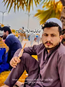 sherAli writer 