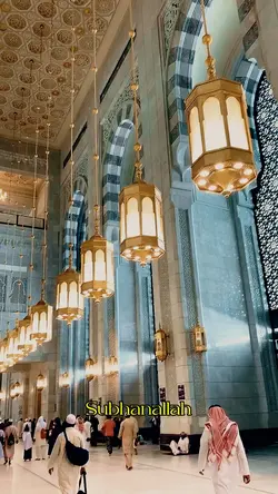 Alhamdulillah